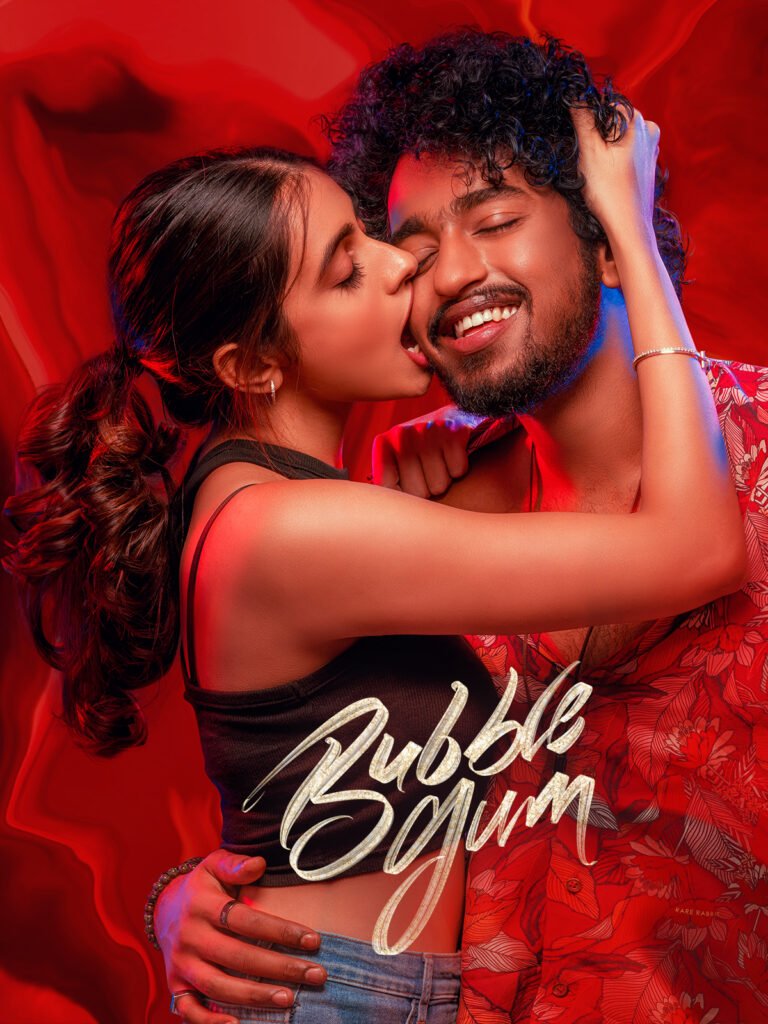 Bubblegum (2023)