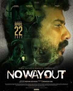No Way Out (2022)