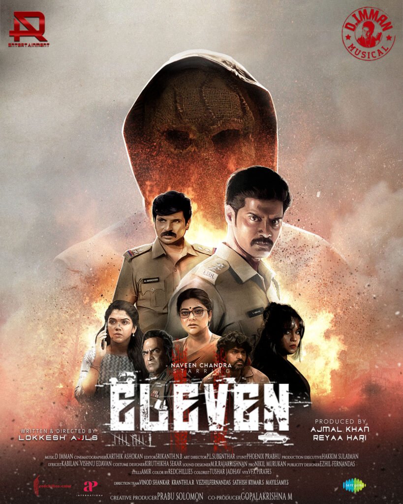 Eleven (2025)