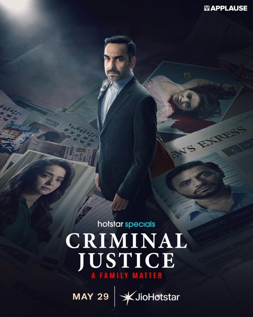 Criminal Justice