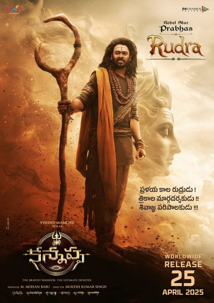 Kannappa