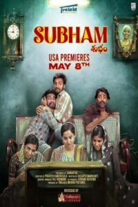 Subham (2025)