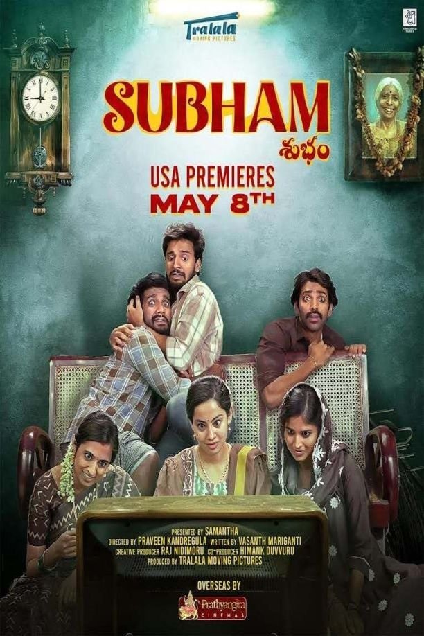 Subham (2025)
