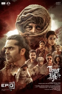 Thug Life (2025)