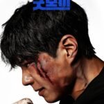 Good Boy (2025)