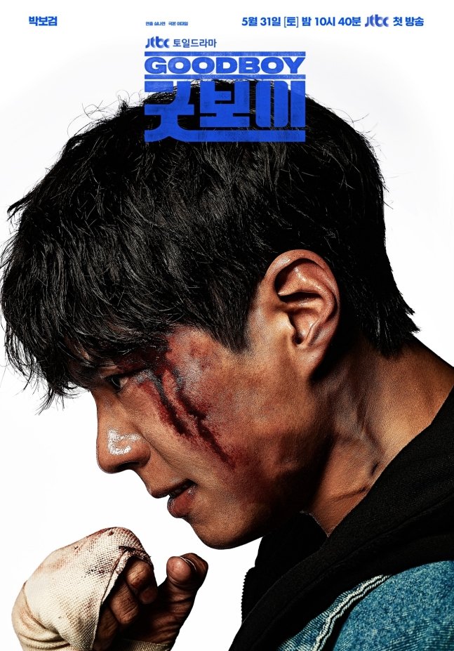 Good Boy (2025)