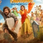 UPPU KAPPURAMBU (2025)
