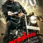 Robinhood (2025)